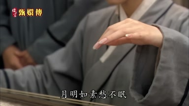 月明如素愁不眠