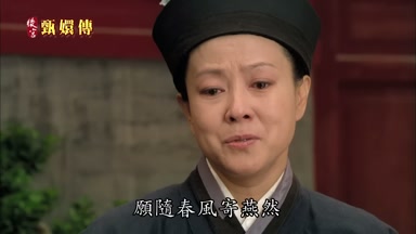 願隨春風寄燕然