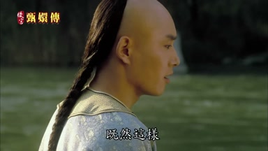 既然這樣