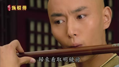 歸來看取明鏡前