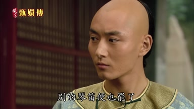 別的琴笛便也罷了