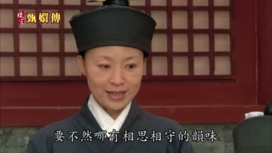要不然哪有相思相守的韻味