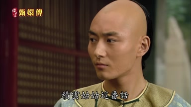 積雲姑姑這番話