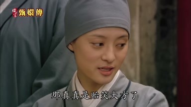 那真真是貽笑大方了