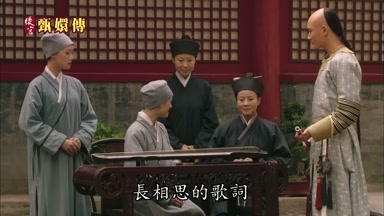 長相思的歌詞