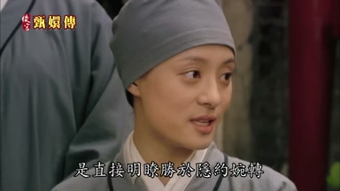 是直接明瞭勝於隱約婉轉