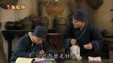 這可怎麼是好呢