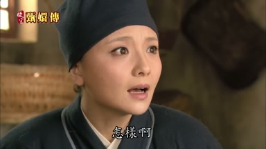 怎樣啊