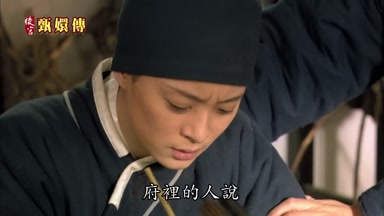 府裏的人說