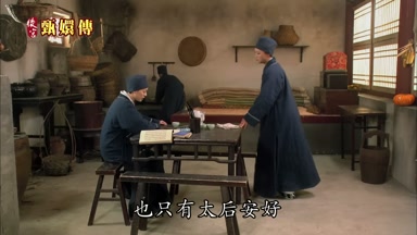 也只有太后安好