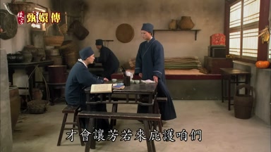 才會讓芳若來庇護咱們