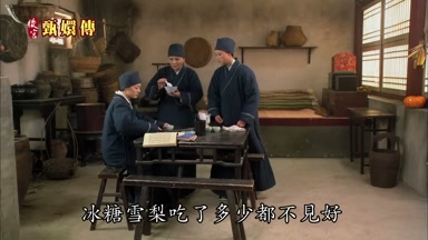 冰糖雪梨吃了多少都不見好