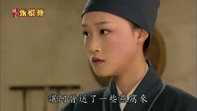 讓阿晉送了一些燕窩來