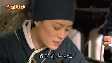 我寫完再吃吧