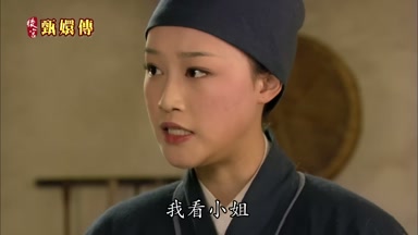 我看小姐