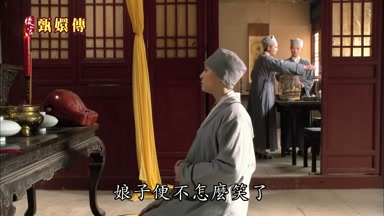 娘子便不怎麼笑了