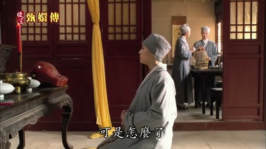 可是怎麼了