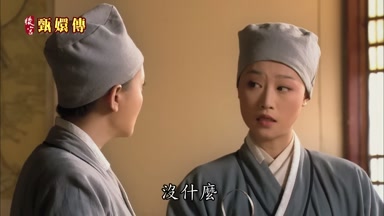 沒什麼