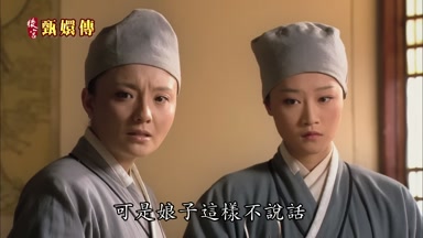 可是娘子這樣不說話