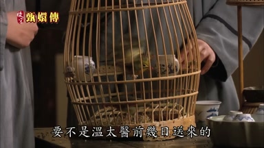 要不是溫太醫前幾日送來的