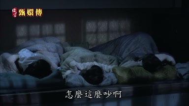 怎麼這麼吵啊