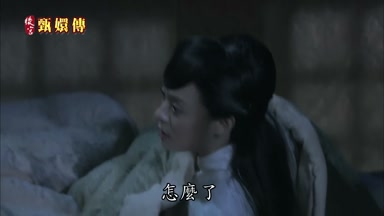 怎麼了