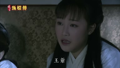 王爺