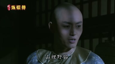 山裏野貓