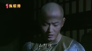 山野裏