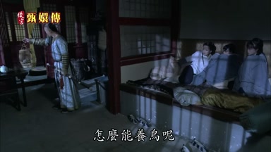 怎麼能養鳥呢