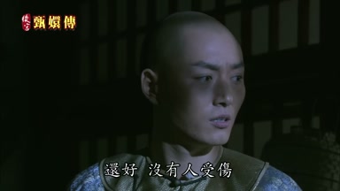 還好沒有人受傷