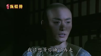 我只想等你睡了再走