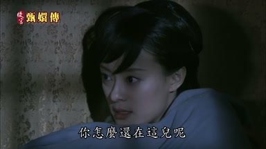 你怎麼還在這兒呢