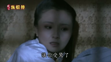 讓你受驚了