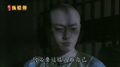 何必要這樣為難自己