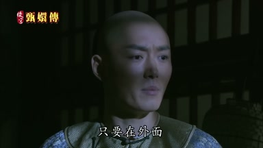 只要在外面