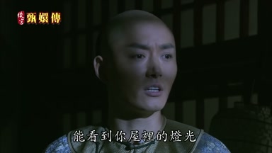 能看到你屋裏的燈光