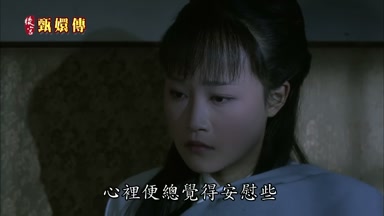 心裏便總覺得安慰些
