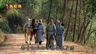都會把長相守攜帶在身嗎