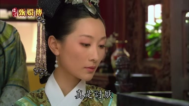 真是討厭