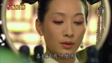 喜歡又有什麼用