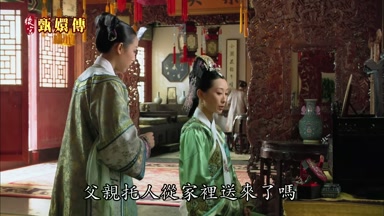 父親托人從家裏送來了嗎
