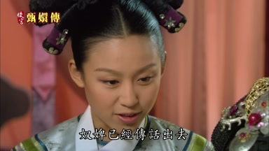 奴婢已經傳話出去