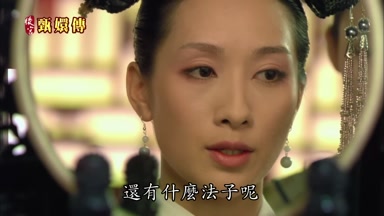 還有什麼法子呢