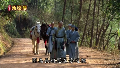 因為長相思在你這裏