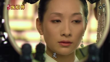 是