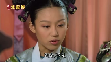到底不是