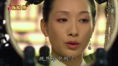 既然不中用了