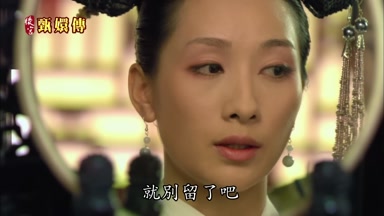 就別留了吧