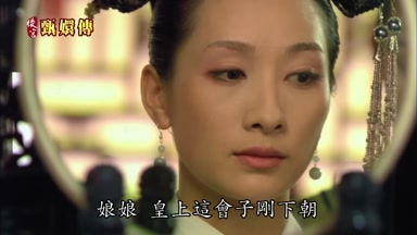 娘娘皇上這會子剛下朝